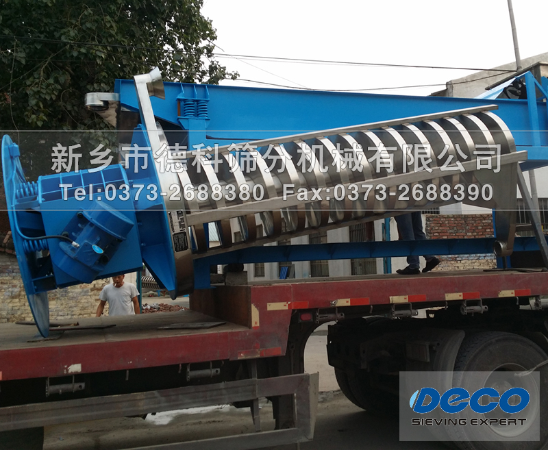 垂直振動(dòng)螺旋提升機(jī)