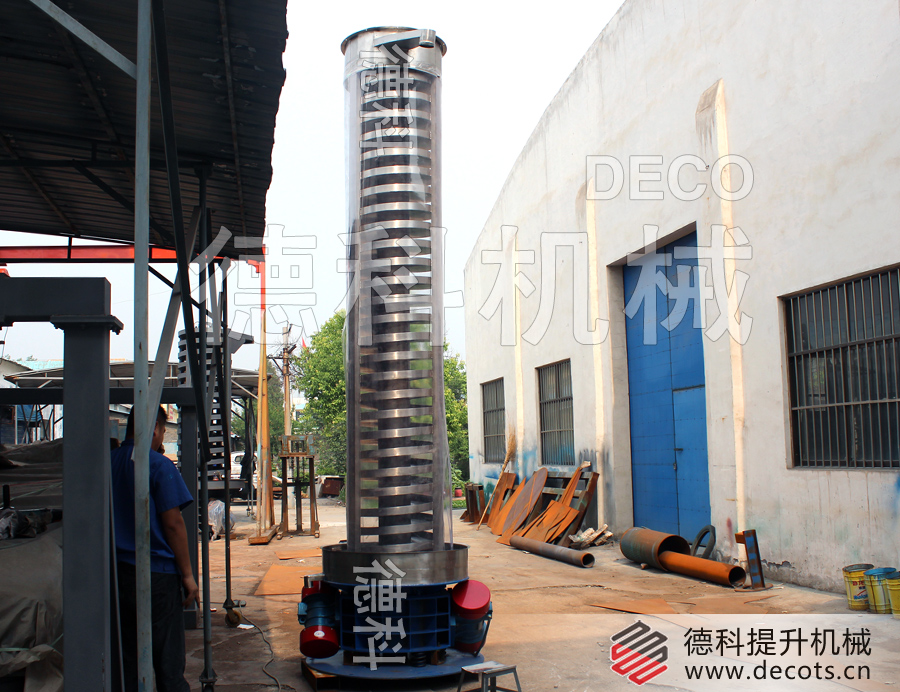 垂直振動提升機(jī)