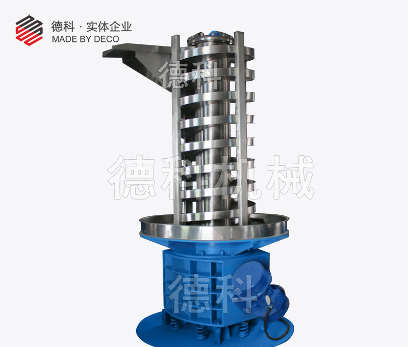 1m³/h提升量3.5米不銹鋼振動提升機