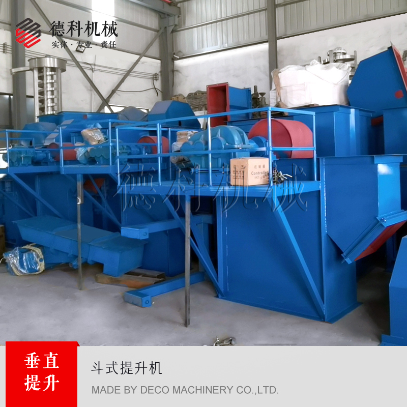 300,315,320斗式提升機,15-20m3垂直翻斗提升機